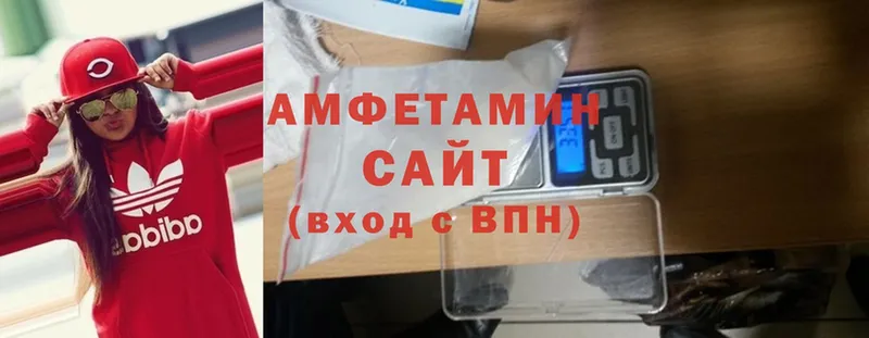 Amphetamine Розовый  Павловский Посад 